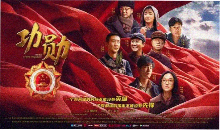 牧神记境界解析海报